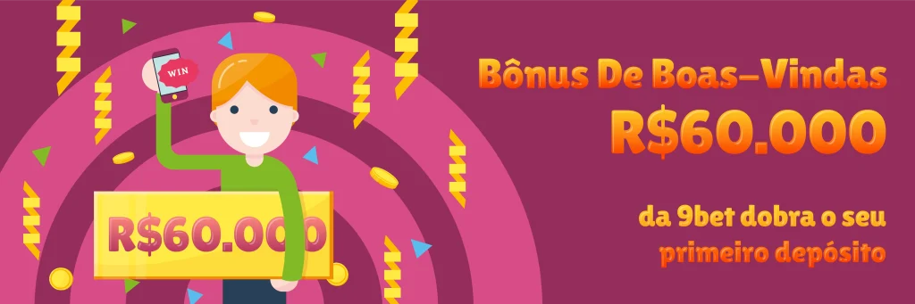 Bons Casino