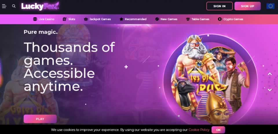 League of legends bolão